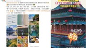 东方付出
团体
控股(08613.HK)年度收益同比增长
约278.5%至约3170万港元