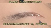 画眉你真懂眉妆么(画眉眉笔你真眉毛西域)