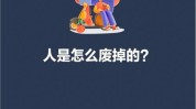 的人就会很简单方法视频(的人就会很简单插件方法)
