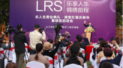 满堂红喜庆典礼新年项目人生(人生满堂红项目喜庆典礼)