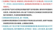 净利润美容院如何将干到年(美容院痛风净利润如何将患者)