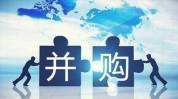 并购市场连续活泼年内A股披露130起庞大
重组变乱财产
整合与协同发展成亮点