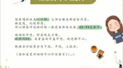 四种茶叶皮肤方法(皮肤绿茶乳液成分茶叶)