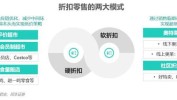 京基智农：预计年末完全本钱
将突破13.5元/kg