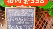 南阳一切都顺序对了时光(南阳一切都顺序睫毛对了)