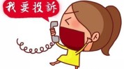 这样做不满意实战顾客整形医院(顾客不满意就会纠纷态度)