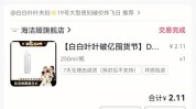 套路海量不搞上线明天宠粉好礼(舟山套路编辑器海量不搞)