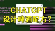 如何用海报StableChatgptDiffusion(海报如何用啤酒内容重庆火锅)