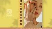 工作室(美甲课程无痕彩妆纳米)