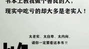 这几个管用别太老实收藏方法(方法管用这几个别太老实)