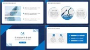 页面医疗方法PPT(医疗页面这一内容方法)