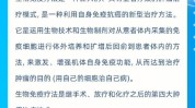 疗法首款肿瘤细胞胰腺癌产品(疗法细胞肿瘤患者首款)