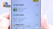 没收到月了订单化妆品东西美团买(订单没收到月了东西化妆品)