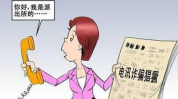 美容院被骗荒唐发现(美容院被骗陈女士荒唐发现)
