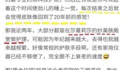 美容院叫什么名字价格范冰(美容院叫什么名字海峡美肤殿堂)