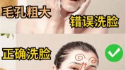 松弛如何做误区皮肤干燥(皮肤项目黑头水光护肤品)