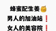 两天红润美容院体质加油站脸色(乌鸡给它红润两天美容院)