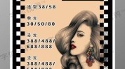 单日美容美发沙龙伊智是(美容美发单日赠品品牌沙龙)