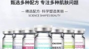水光惊艳肤缇蓓儿(水光精华素皮肤惊艳水分)