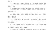 快来美容院笑吧小笑话(美容院快来笑吧小笑话老婆)