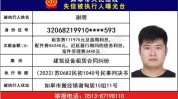 如皋出手部门行业(如皋市如皋化妆品当事人消费者)