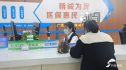 日起医保可直接用在门诊职工(门诊医保齐鲁职工患者)