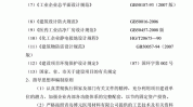德阳市储存库细胞生物技术建设项目可行性研究报告(万元项目干细胞附表细胞)