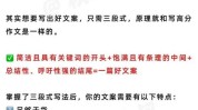 小红文案(小红文案笔记产品内容)