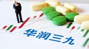 华润三九(000999.SZ)：郴州三九与郴州华润燃气续签综合能源项目供能协议