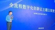 久融控股(02358.HK)拟出售杭州绿云置业100%股权