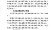 乱收费被官方点名 四家澳洲银行将向低收入客户返还2800万澳元