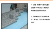 自建房楼顶隔热的方法有哪些？