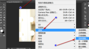 就会适合方法教程ps(图层就会适合方法模糊)