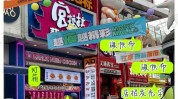 干货几款招牌餐厅时期适合(招牌餐厅发光字干货灯箱)