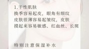成功率美容院(皮肤顾客时间我先下周)