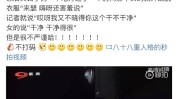骗局还贷事后贷款记者暗访女生(公司贷款医院记者骗局)