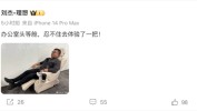抱负
MEGA座椅新格式
！抱负
刘杰亲测：办公室头等舱