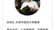 国医生态成员集团资源(国医生态集团长春共同体)