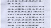 城关服务中心紧急公告区颜究室(甘肃省顾客城关人力资源市场)