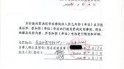 行政诉讼医师顾客(原告行政诉讼行政处罚证据天津)