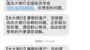 全额充值年后市民(女士全额这是店里充值)