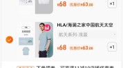 卖家如何设置四川驭汛(淘宝卖家购物车买家就可以)