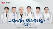 联康生物科技团体
(00690.HK)与重庆民济告竣
战略相助共同开辟
医疗美容东西
新范畴
