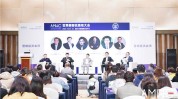 西安第七届璀璨抗衰老大会国际(西安大会抗衰老第七届璀璨)