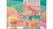 盈月美丽SPA(盈月美丽礼记父母国君)
