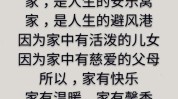 文案亲子温暖家庭(亲子都是家庭文案温暖)