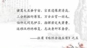 中国古代读过千古大名几篇经典(西京而不东京高唐为之)