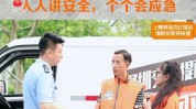 货拉拉“安全生产月”收官：约请
交警走进直播间，多地开展安全培训