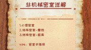 来了平民机会新兴行业(来了密室宠物新兴行业剧本)