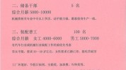漳州招聘信息会计普工(漳州厦门漳州市公司介绍公司)